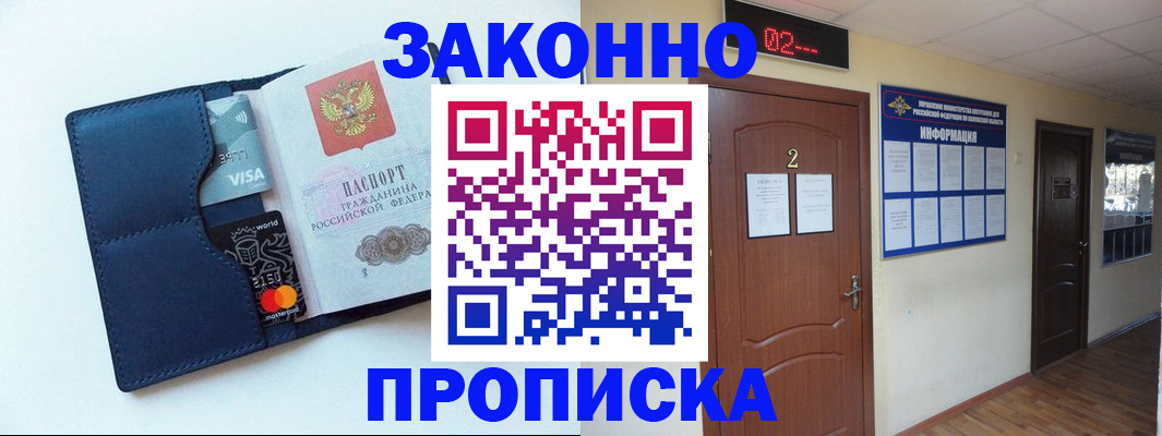 регистрация для дет. сада в Кудрово